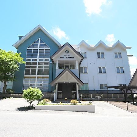 Hotel Ra Kuun Hakone Exterior photo